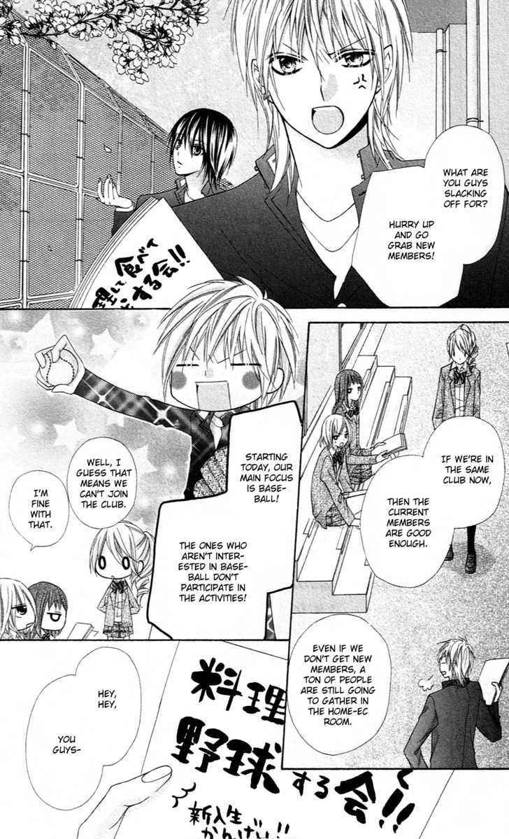 Chocolate Cosmos Chapter 12 page 4 - Chapter 12