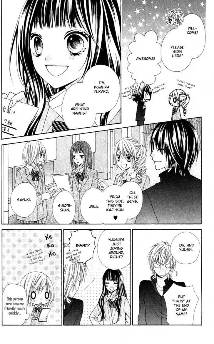Chocolate Cosmos Chapter 12 page 6 - Chapter 12