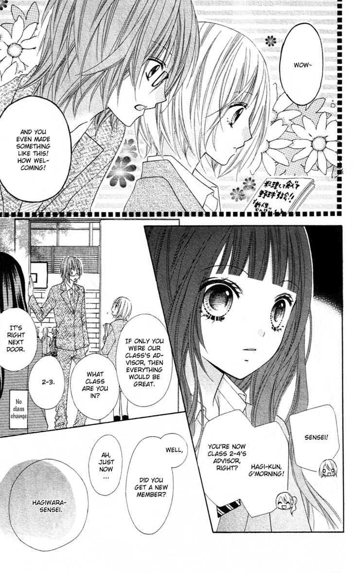 Chocolate Cosmos Chapter 12 page 7 - Chapter 12