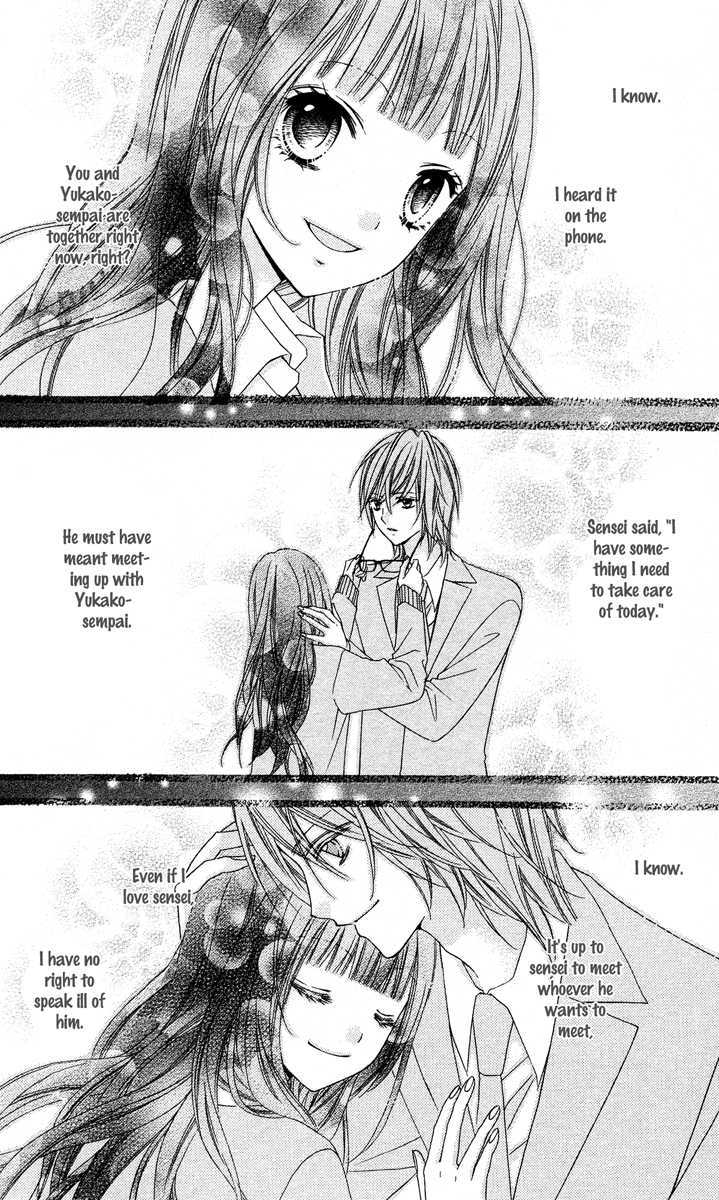 Chocolate Cosmos Chapter 13 page 12 - Chapter 13
