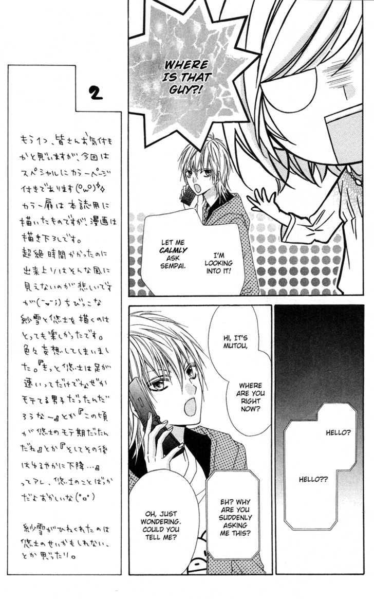Chocolate Cosmos Chapter 13 page 15 - Chapter 13