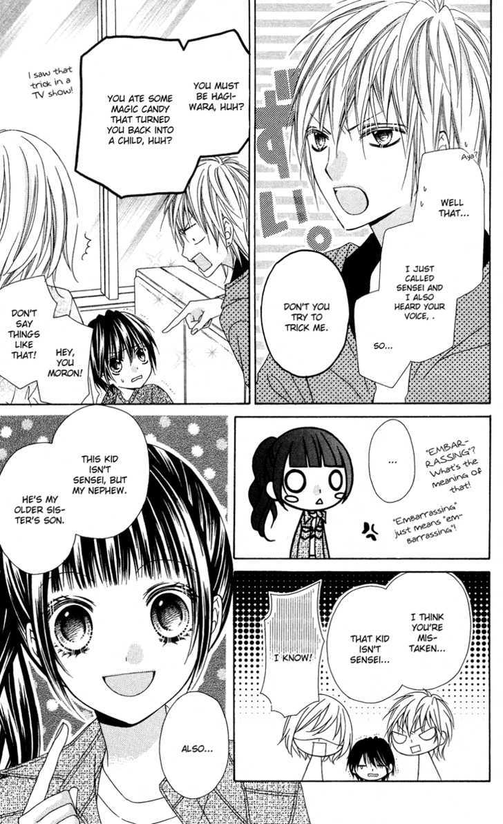 Chocolate Cosmos Chapter 13 page 19 - Chapter 13