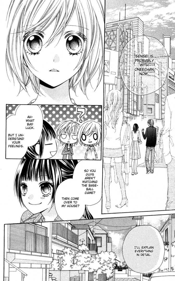 Chocolate Cosmos Chapter 13 page 20 - Chapter 13