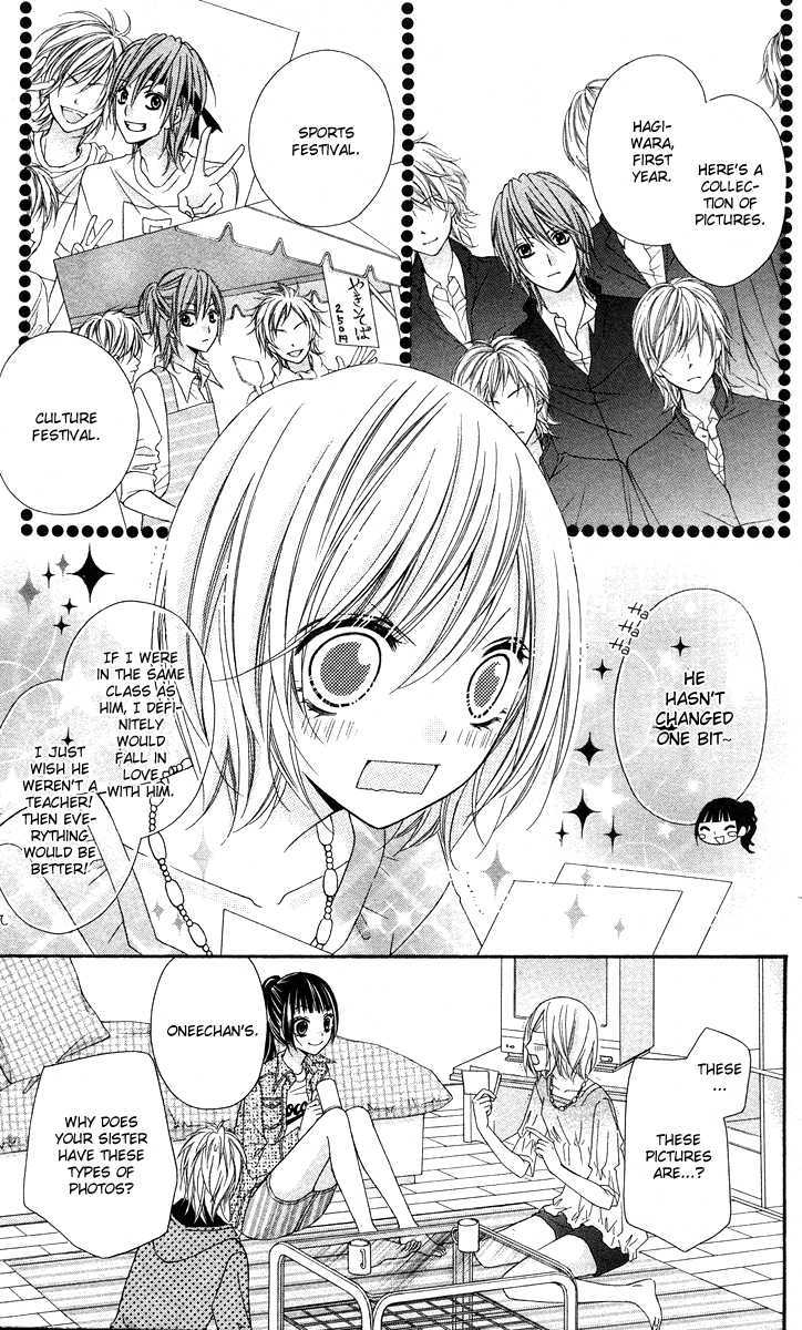 Chocolate Cosmos Chapter 13 page 21 - Chapter 13