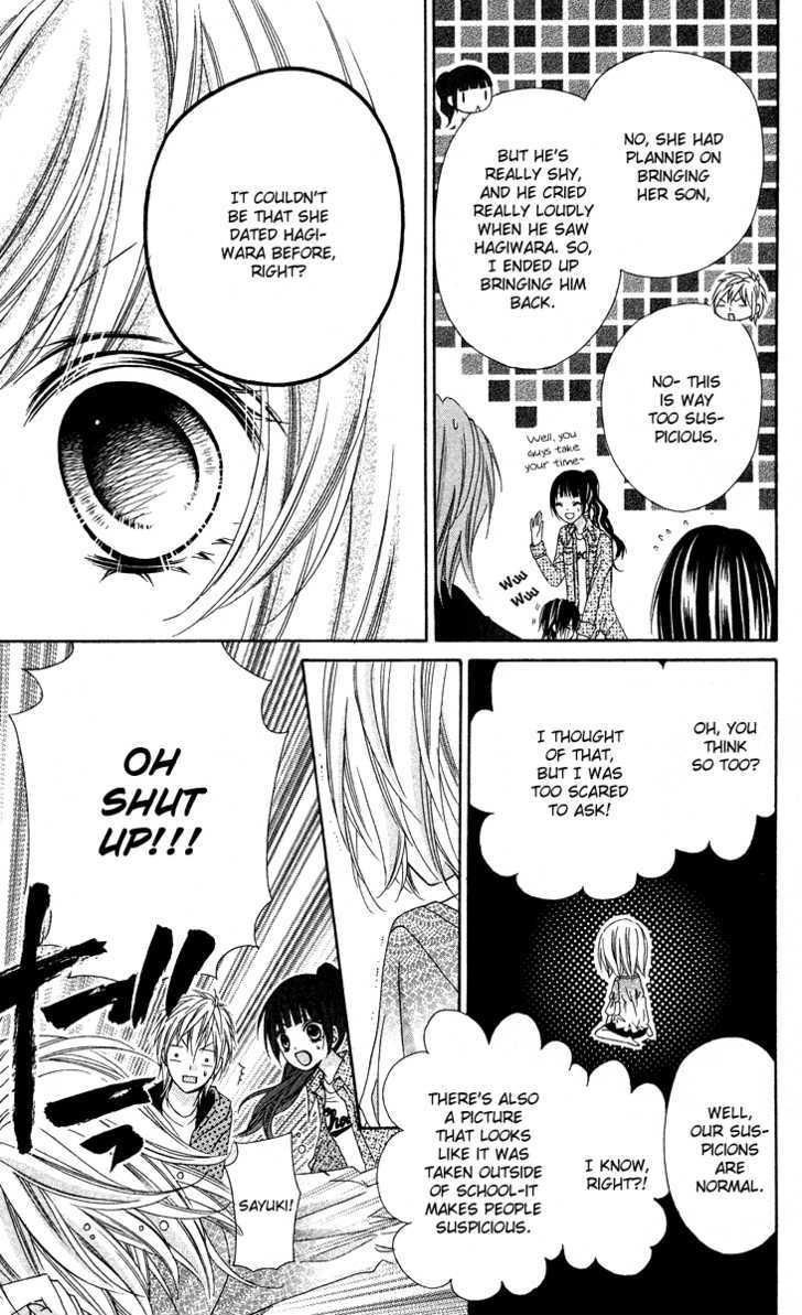 Chocolate Cosmos Chapter 13 page 23 - Chapter 13