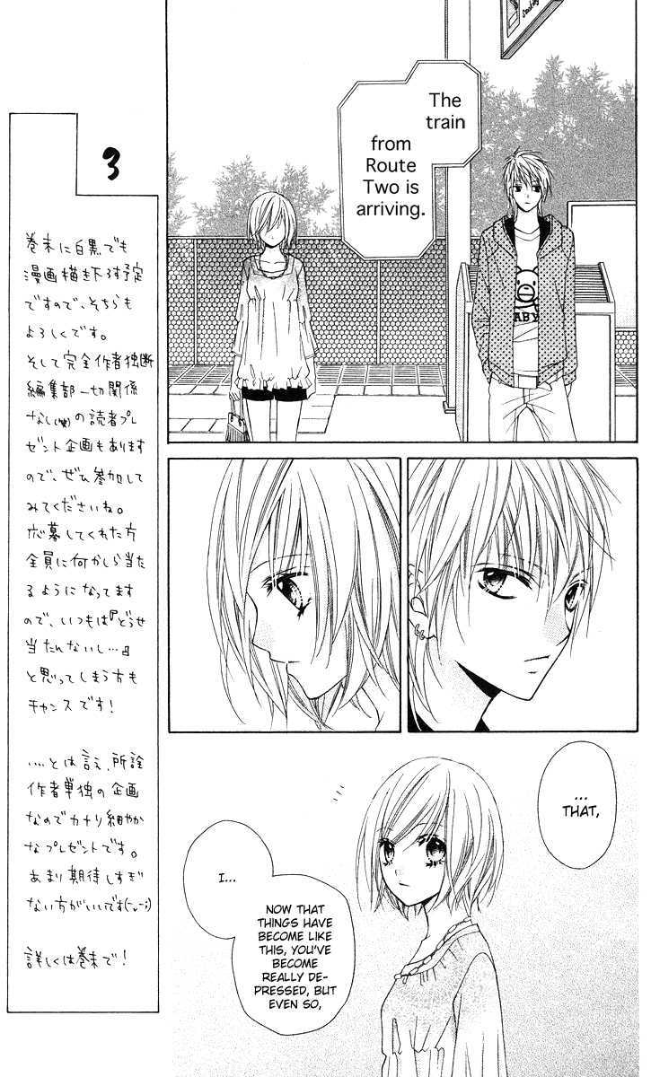 Chocolate Cosmos Chapter 13 page 25 - Chapter 13