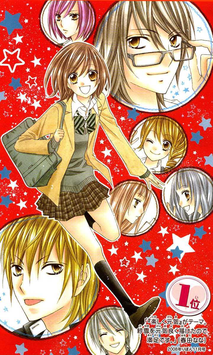 Chocolate Cosmos Chapter 13 page 4 - Chapter 13