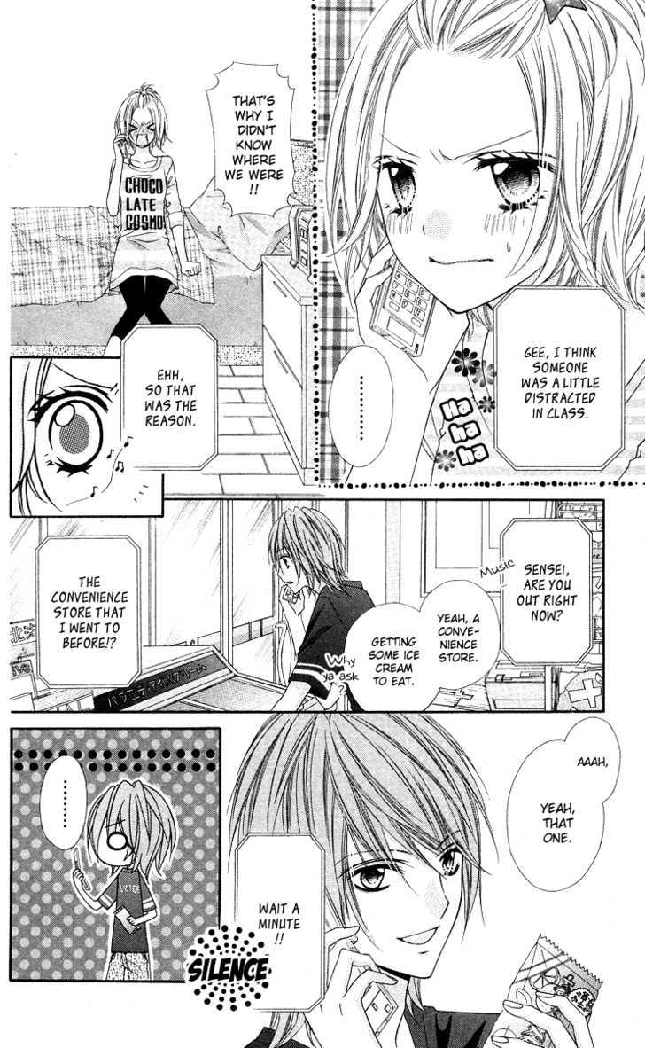 Chocolate Cosmos Chapter 14 page 12 - Chapter 14
