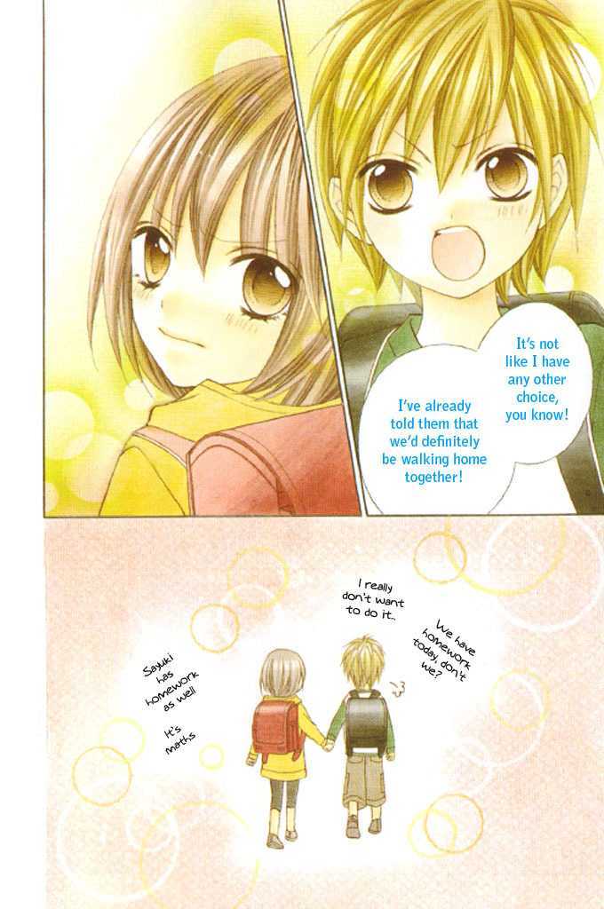 Chocolate Cosmos Chapter 15.1 page 5 - Chapter 15.1 : Extra - Prologue