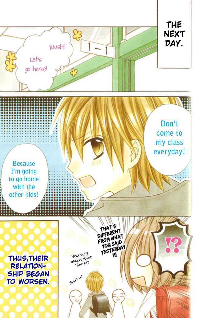 Chocolate Cosmos Chapter 15.1 page 6 - Chapter 15.1 : Extra - Prologue