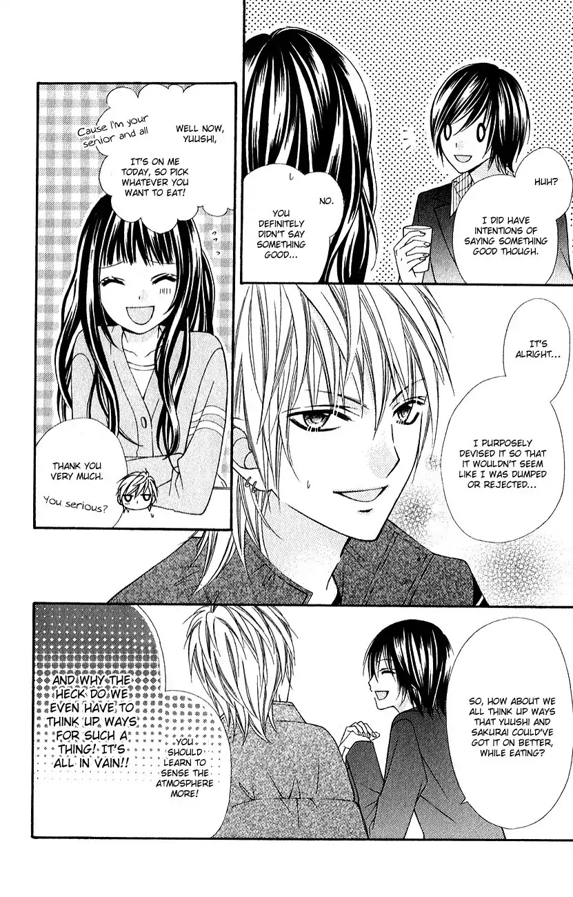 Chocolate Cosmos Chapter 15.2 page 3 - Chapter 15.2 : Extra