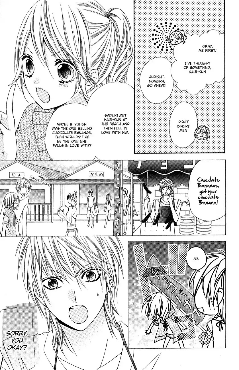 Chocolate Cosmos Chapter 15.2 page 4 - Chapter 15.2 : Extra