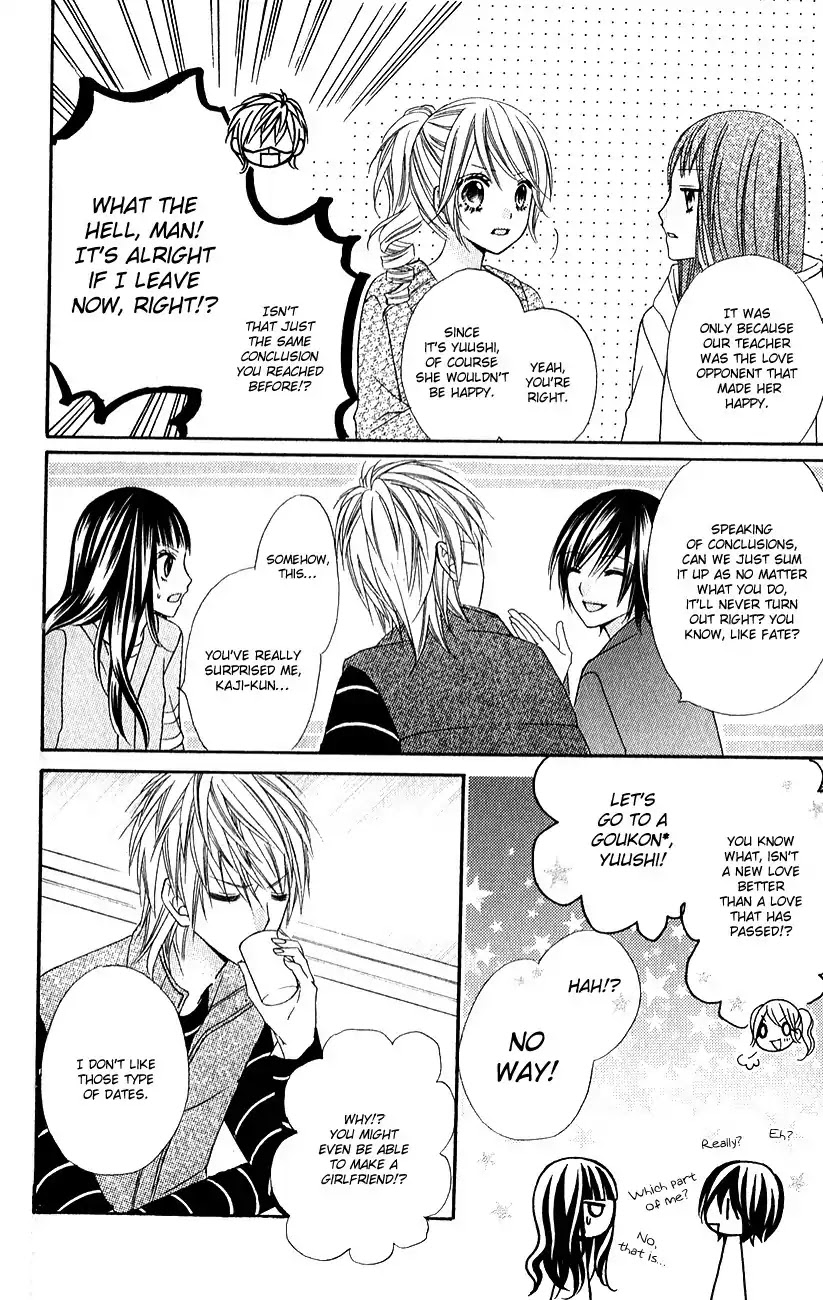 Chocolate Cosmos Chapter 15.2 page 7 - Chapter 15.2 : Extra