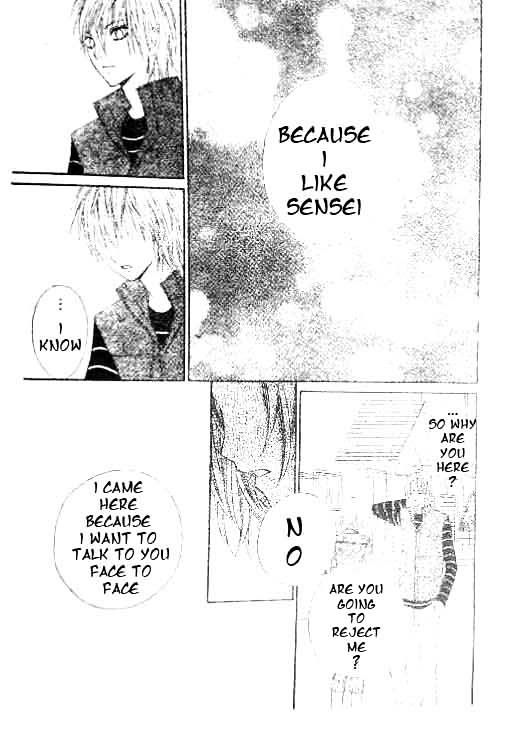 Chocolate Cosmos Chapter 15 page 13 - Chapter 15