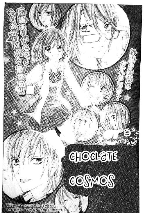 Chocolate Cosmos Chapter 15 page 2 - Chapter 15
