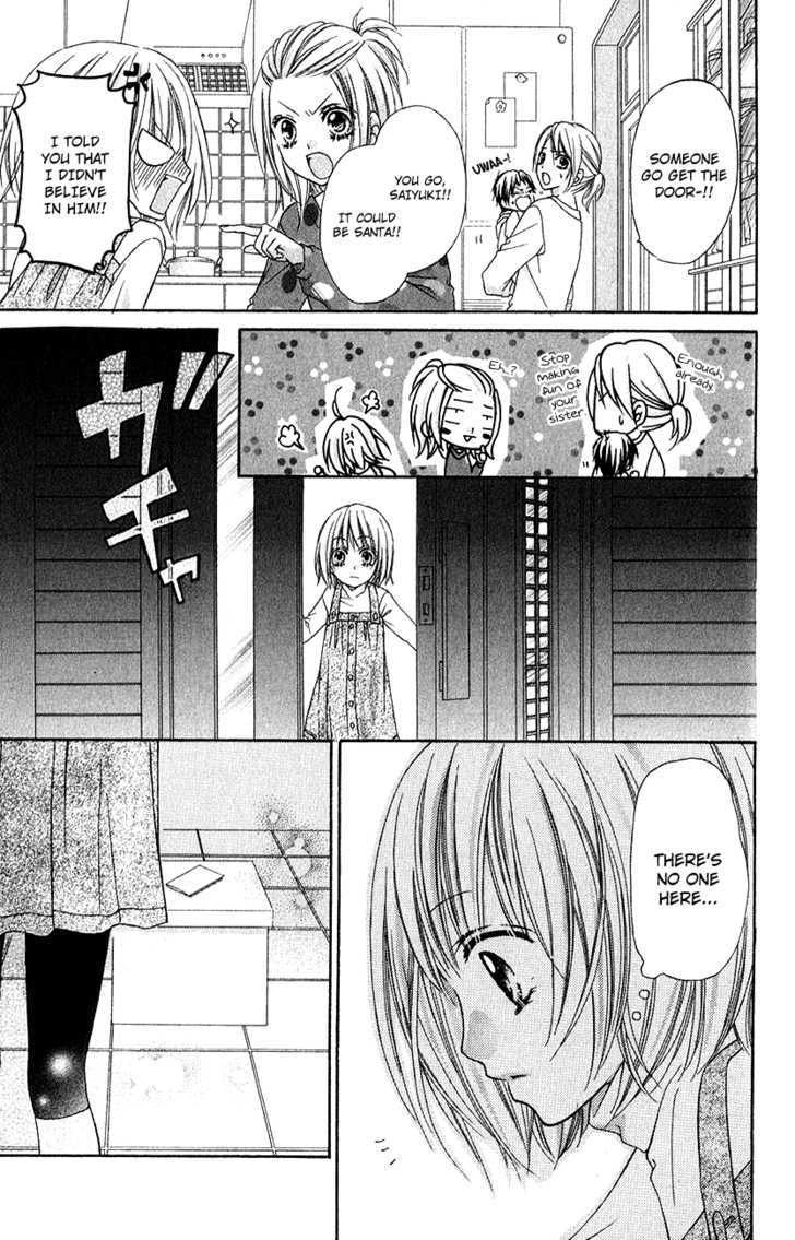 Chocolate Cosmos Chapter 4.5 page 15 - Chapter 4.5 : Extra - Christmas