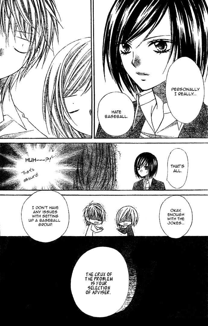 Chocolate Cosmos Chapter 4 page 11 - Chapter 4