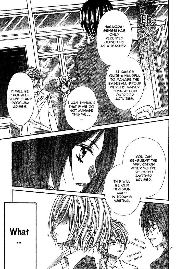 Chocolate Cosmos Chapter 4 page 12 - Chapter 4