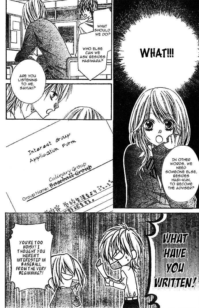 Chocolate Cosmos Chapter 4 page 13 - Chapter 4