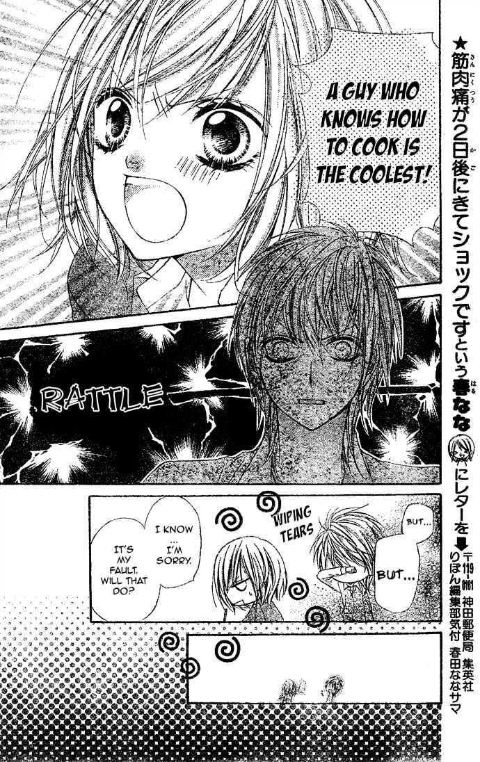 Chocolate Cosmos Chapter 4 page 15 - Chapter 4