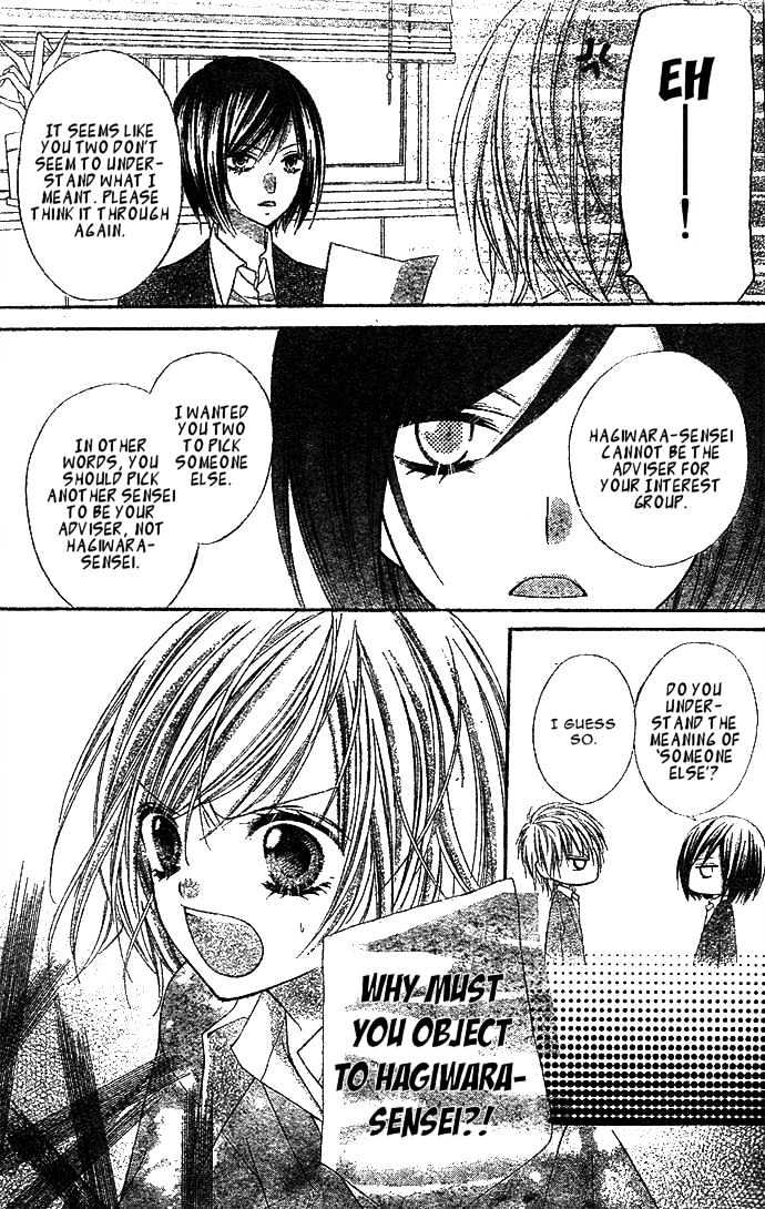 Chocolate Cosmos Chapter 4 page 20 - Chapter 4