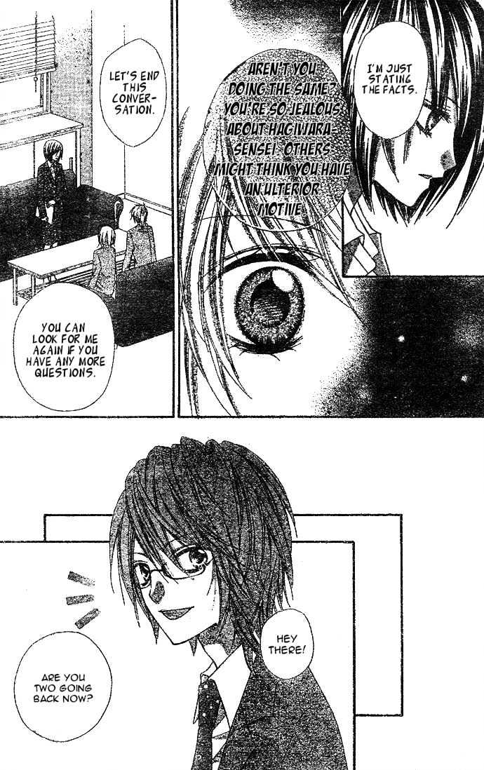 Chocolate Cosmos Chapter 4 page 21 - Chapter 4
