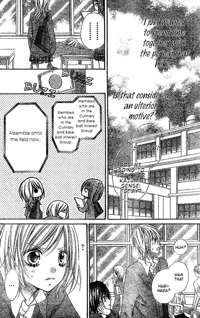 Chocolate Cosmos Chapter 4 page 23 - Chapter 4
