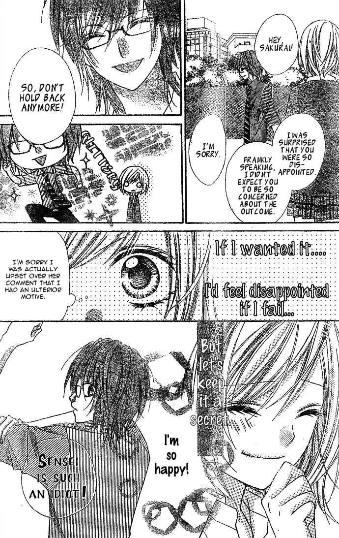 Chocolate Cosmos Chapter 4 page 25 - Chapter 4
