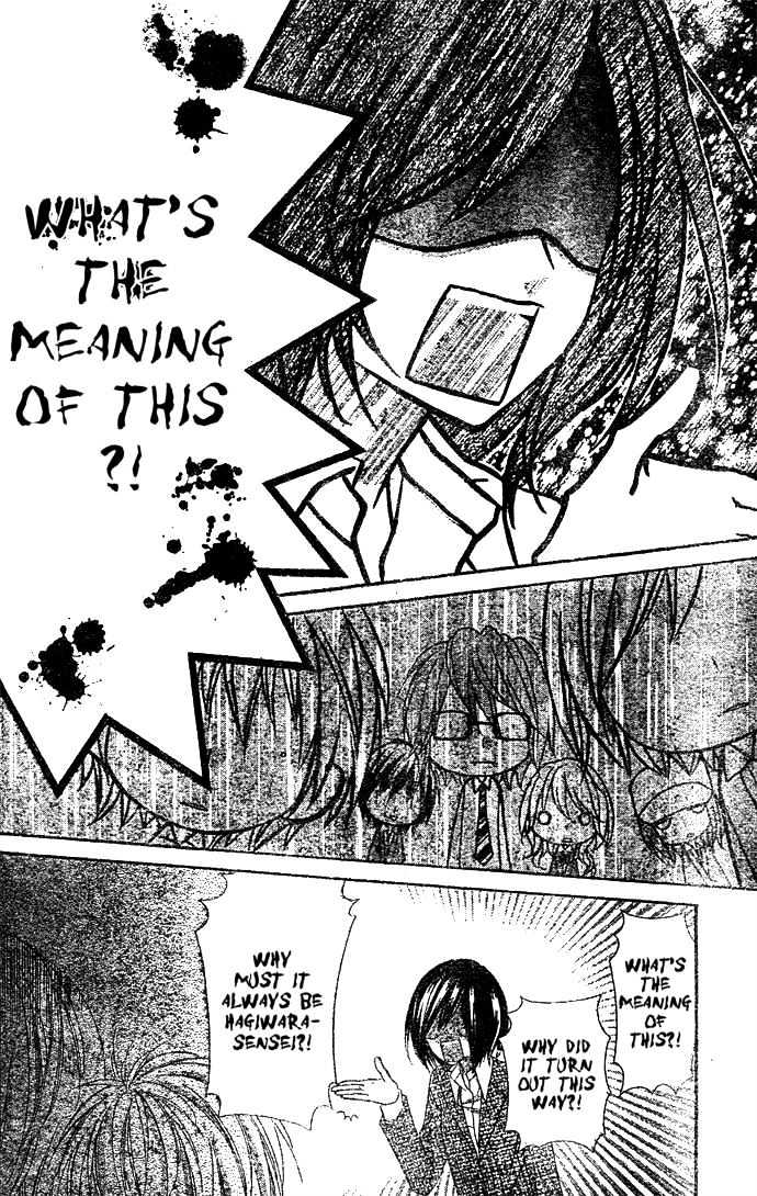 Chocolate Cosmos Chapter 4 page 29 - Chapter 4