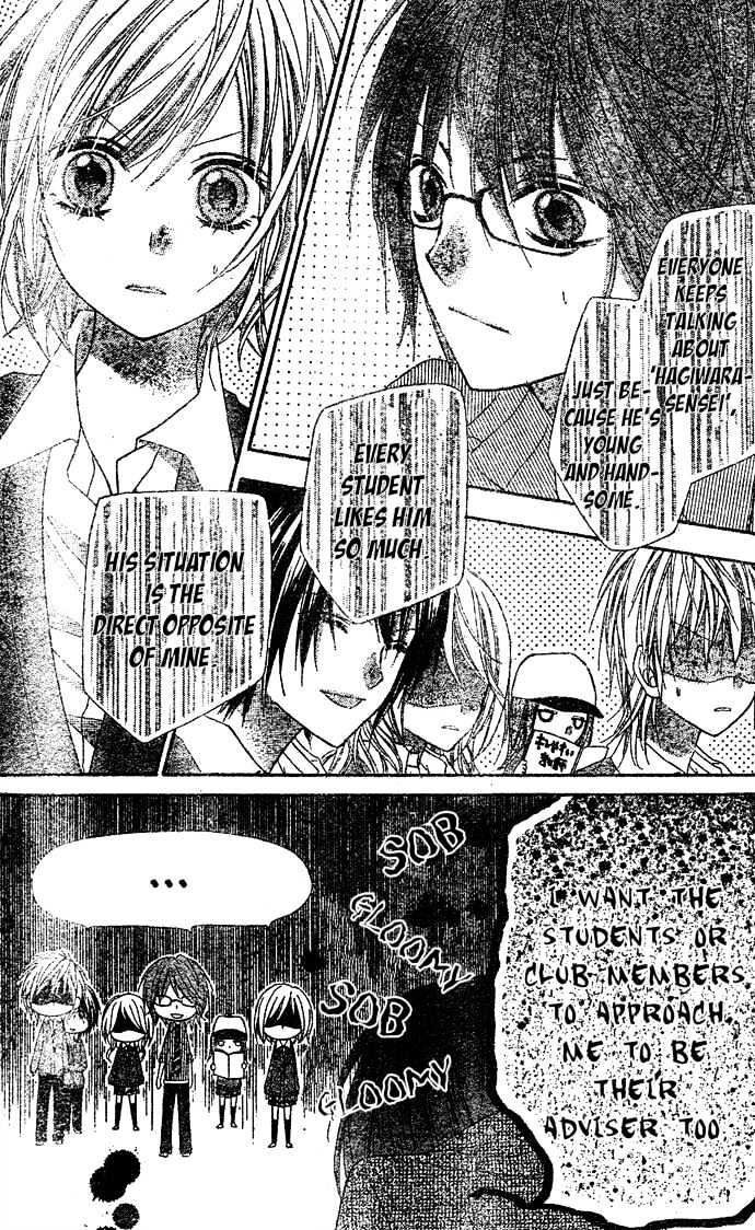 Chocolate Cosmos Chapter 4 page 30 - Chapter 4