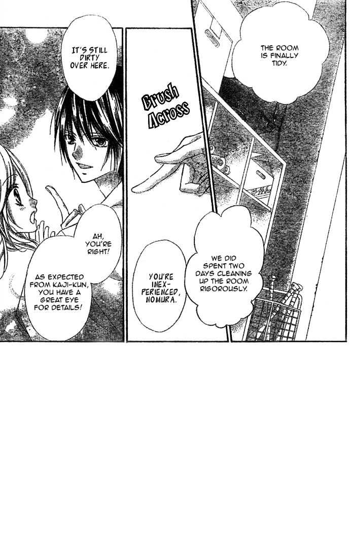 Chocolate Cosmos Chapter 4 page 4 - Chapter 4