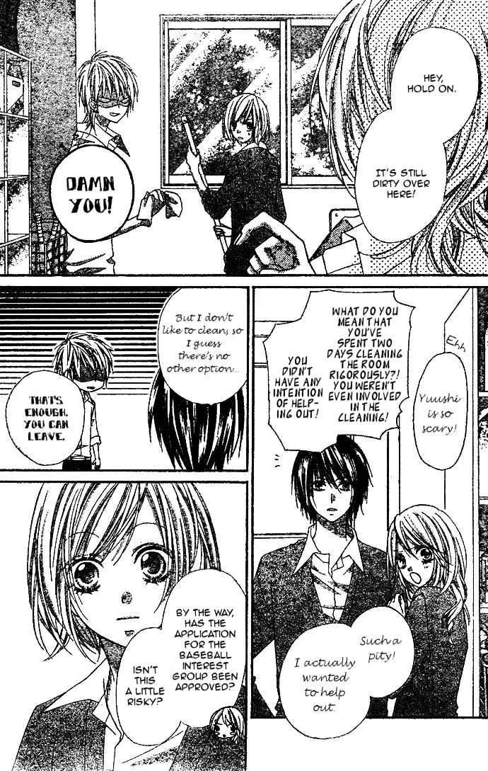 Chocolate Cosmos Chapter 4 page 5 - Chapter 4