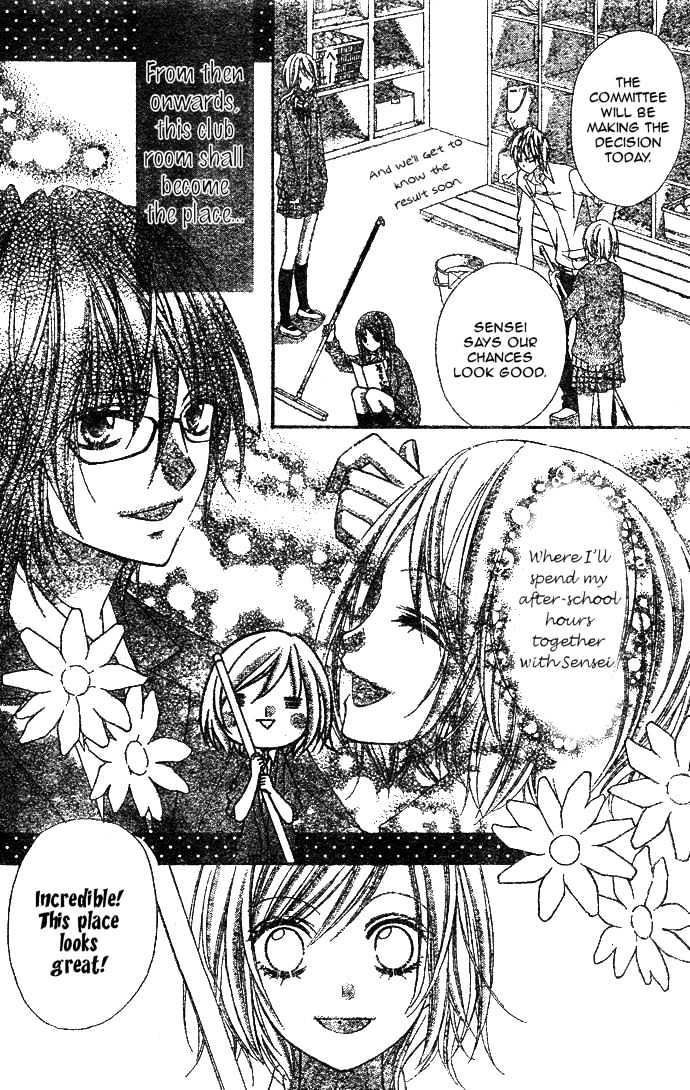 Chocolate Cosmos Chapter 4 page 6 - Chapter 4