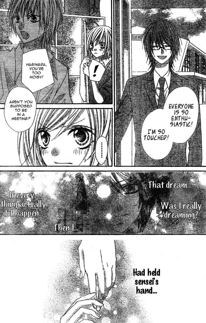 Chocolate Cosmos Chapter 4 page 7 - Chapter 4