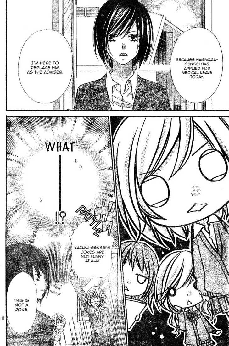 Chocolate Cosmos Chapter 5 page 11 - Chapter 5