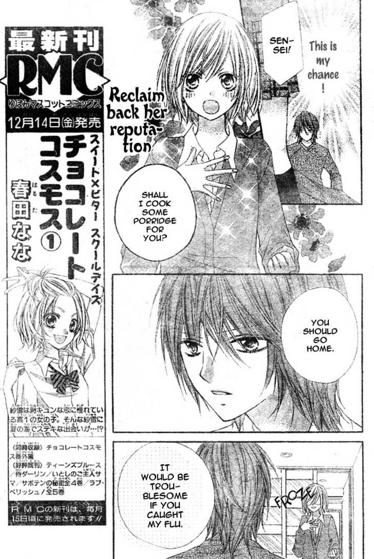 Chocolate Cosmos Chapter 5 page 20 - Chapter 5