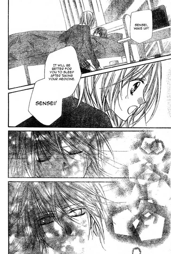 Chocolate Cosmos Chapter 5 page 25 - Chapter 5