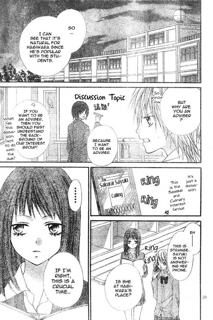 Chocolate Cosmos Chapter 5 page 30 - Chapter 5