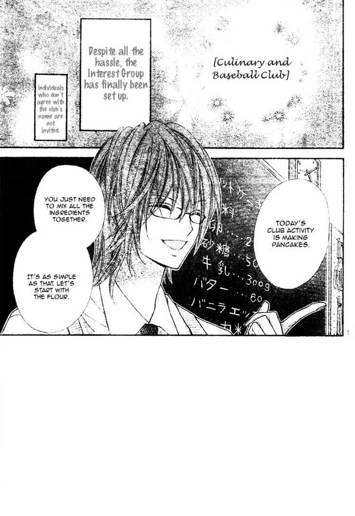 Chocolate Cosmos Chapter 5 page 4 - Chapter 5