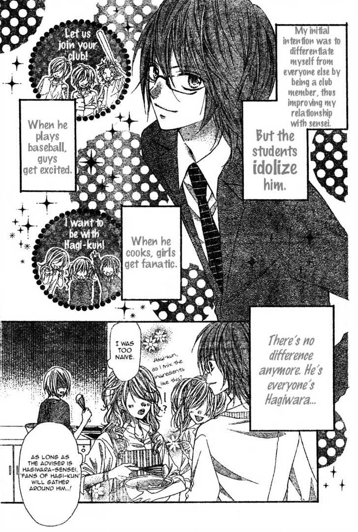 Chocolate Cosmos Chapter 5 page 6 - Chapter 5