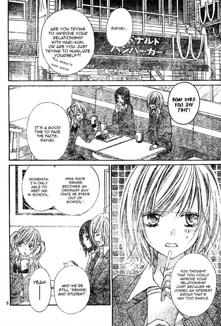 Chocolate Cosmos Chapter 5 page 9 - Chapter 5