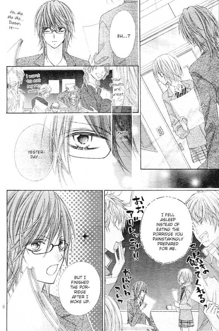 Chocolate Cosmos Chapter 6.1 page 12 - Chapter 6.1