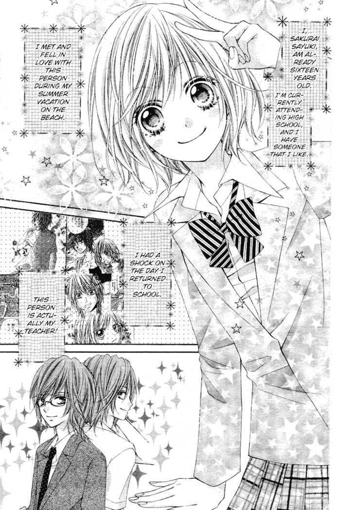 Chocolate Cosmos Chapter 6.1 page 7 - Chapter 6.1