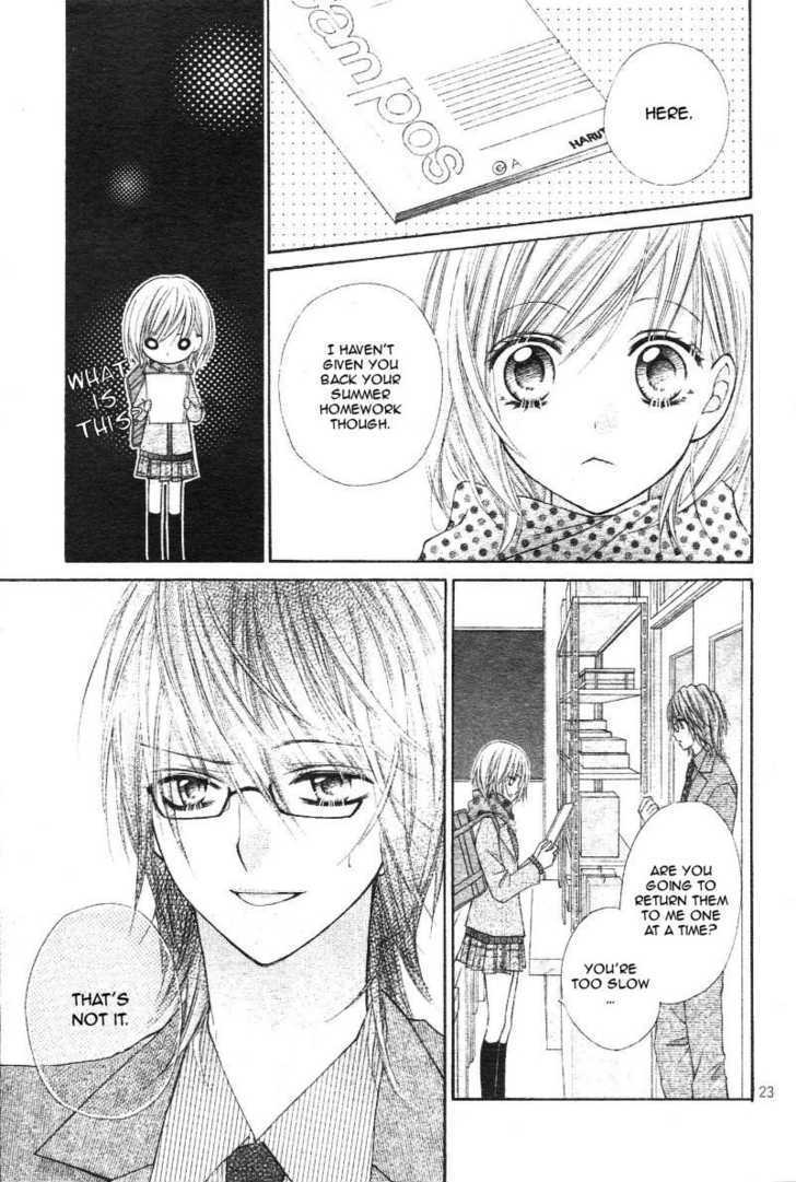 Chocolate Cosmos Chapter 6.2 page 13 - Chapter 6.2