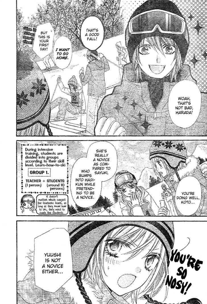 Chocolate Cosmos Chapter 7 page 11 - Chapter 7