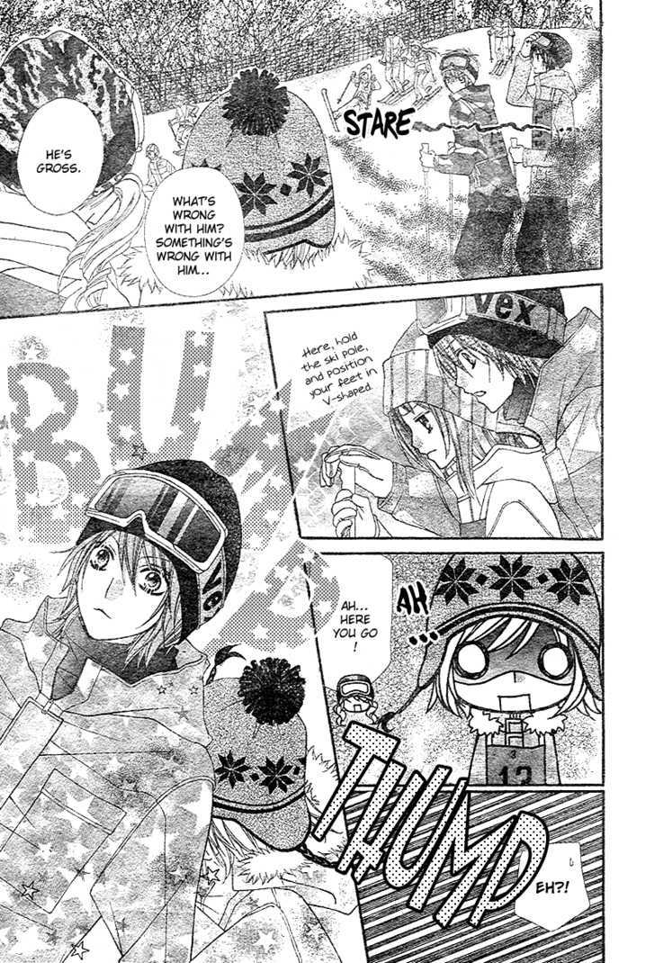Chocolate Cosmos Chapter 7 page 12 - Chapter 7