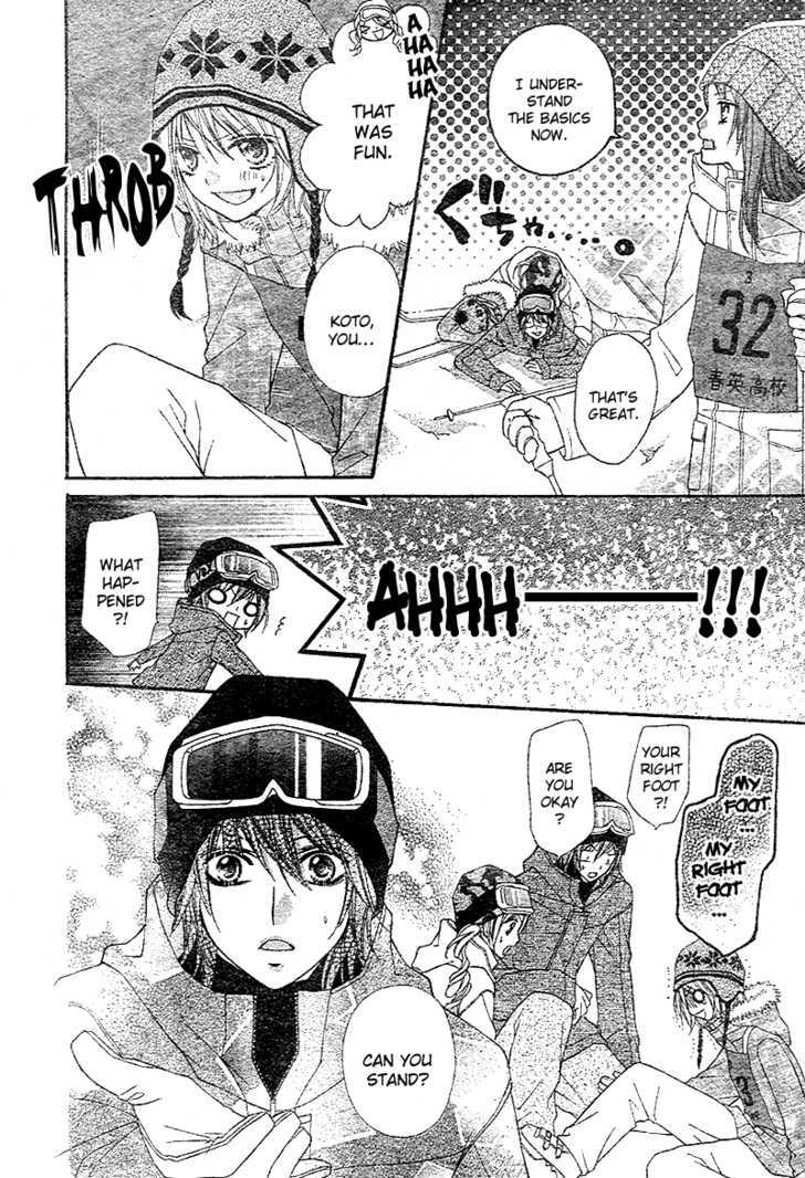 Chocolate Cosmos Chapter 7 page 15 - Chapter 7