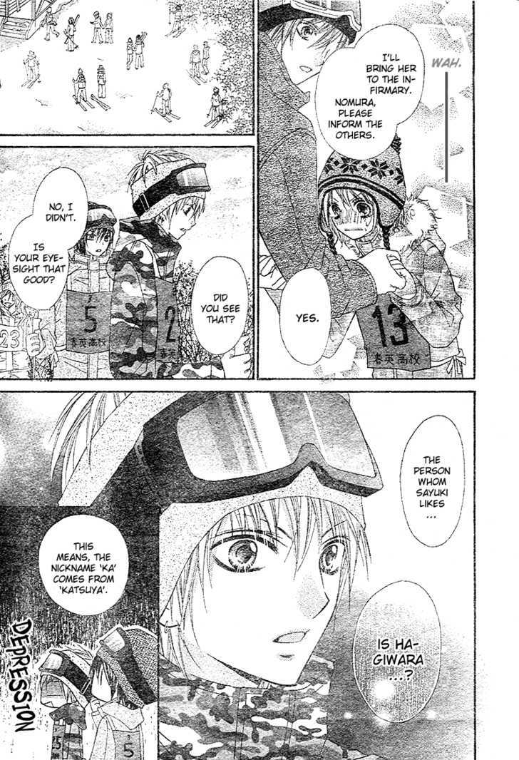Chocolate Cosmos Chapter 7 page 16 - Chapter 7