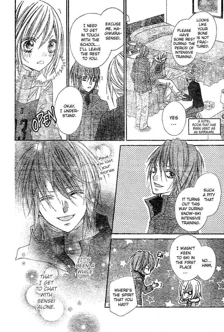 Chocolate Cosmos Chapter 7 page 17 - Chapter 7