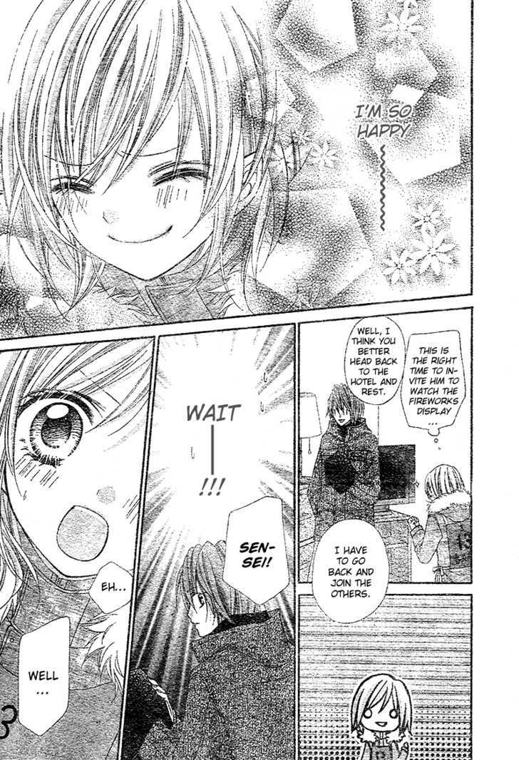 Chocolate Cosmos Chapter 7 page 18 - Chapter 7
